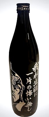 🍶 하마다 주조 덴베에구라 이미지 8